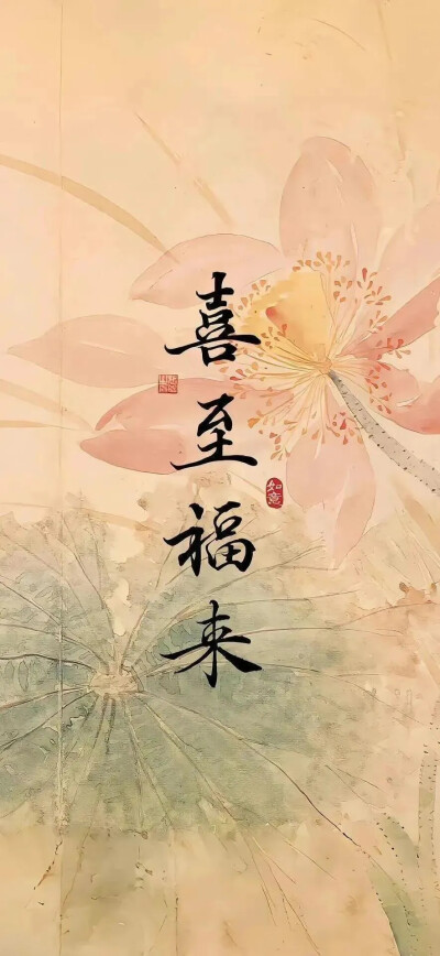 壁纸 莎莎头像馆
