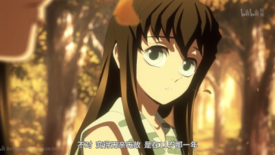 时透无一郎
