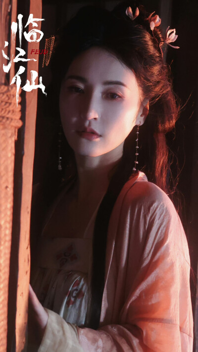 临江仙 红莲 孙晶晶