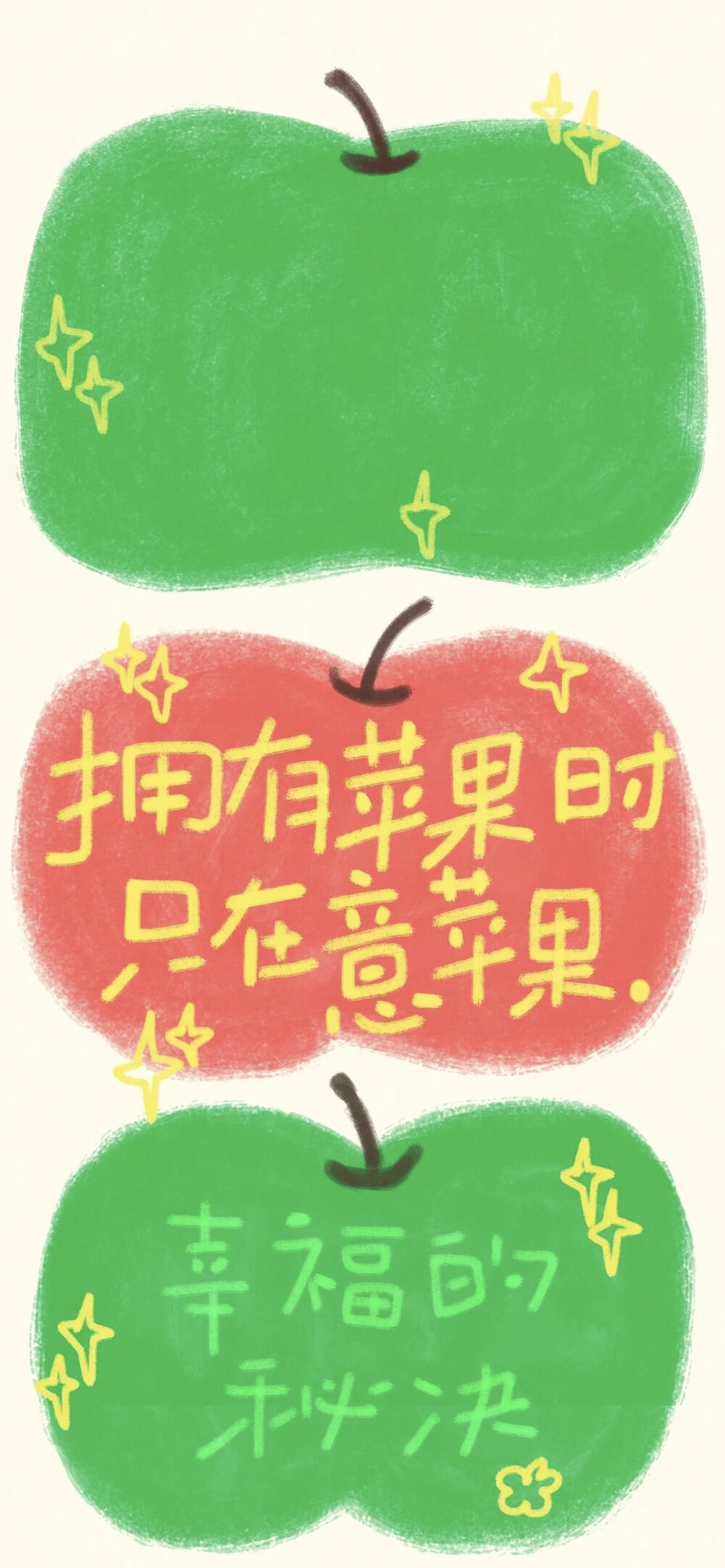 文字壁纸
图片来自网络，侵删