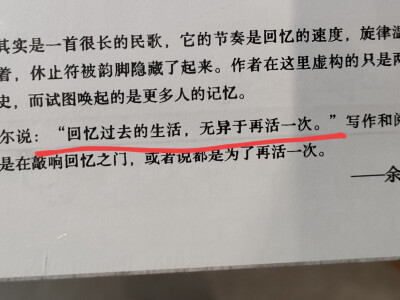 我喜欢的文字