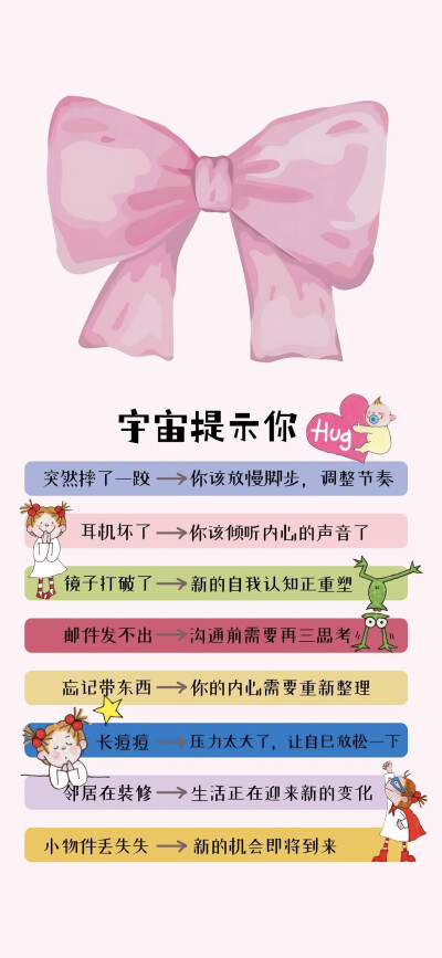 文字壁纸
图片来自网络，侵删