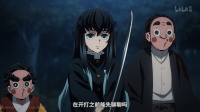 时透无一郎