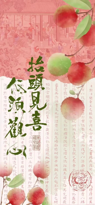文字壁纸
