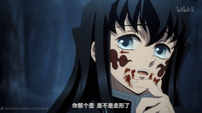 时透无一郎