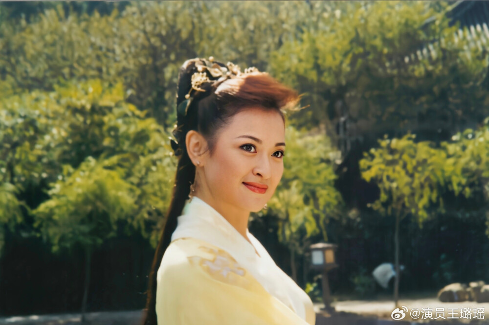 天龙八部 王璐瑶 饰 王夫人