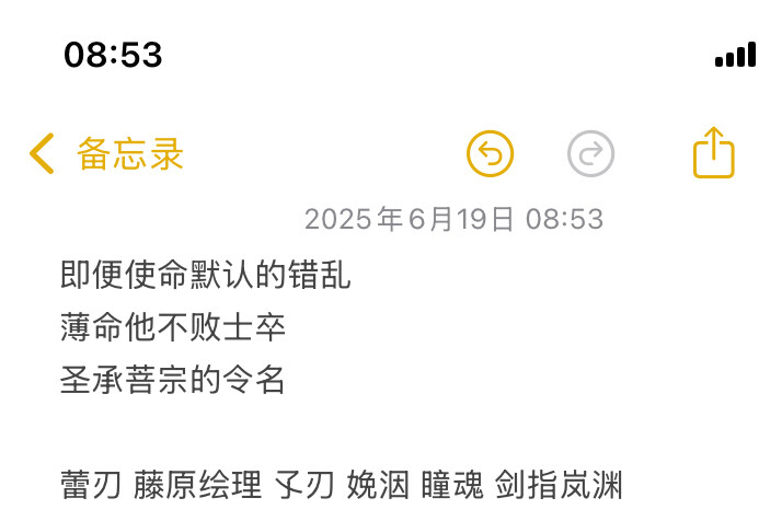 单收