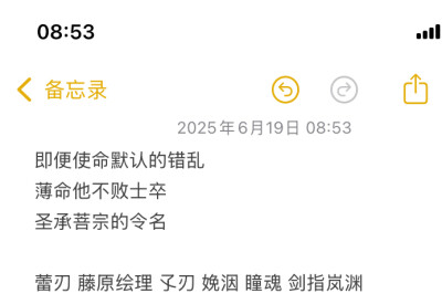 单收