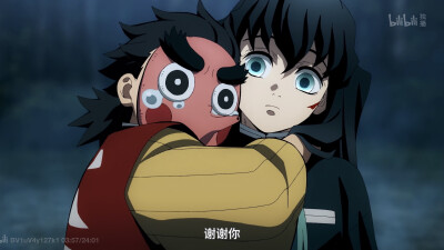 时透无一郎
