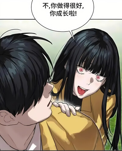 特别萌的大家...
《特聘要员》可以在咚漫看!