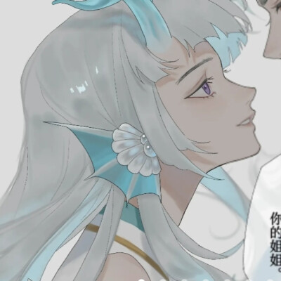 美
