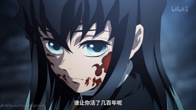 时透无一郎