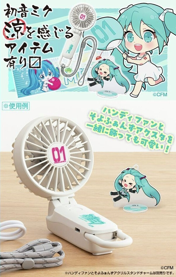 V家 Bandai Q版亚克力立牌