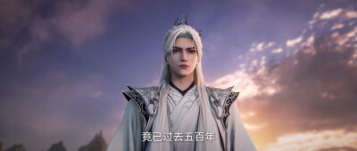 仙逆
