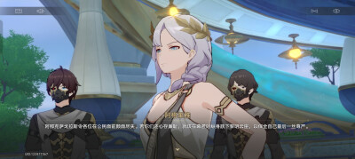 支持阿格莱雅用金色丝线卷死元老院