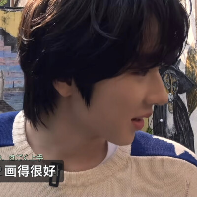 藤永咲哉