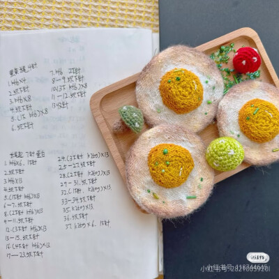 煎蛋