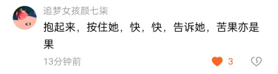 我喜欢的文字