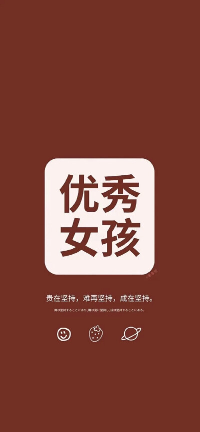 减肥专用