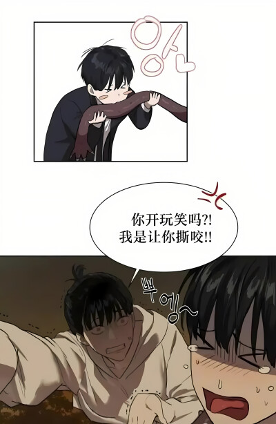 特别萌的大家...
《特聘要员》可以在咚漫看!