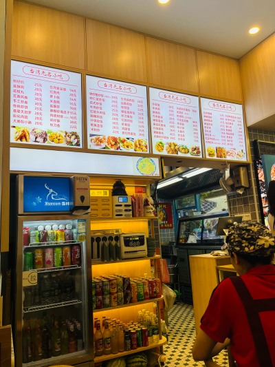 面包店