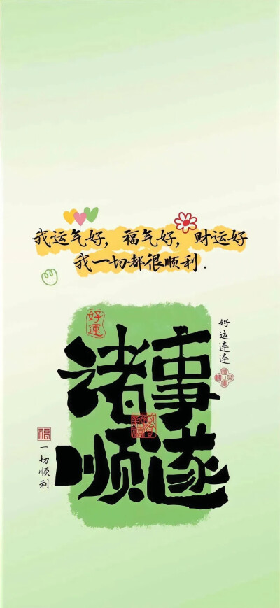 壁纸 莎莎头像馆