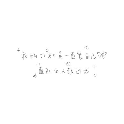 文案·图源微博