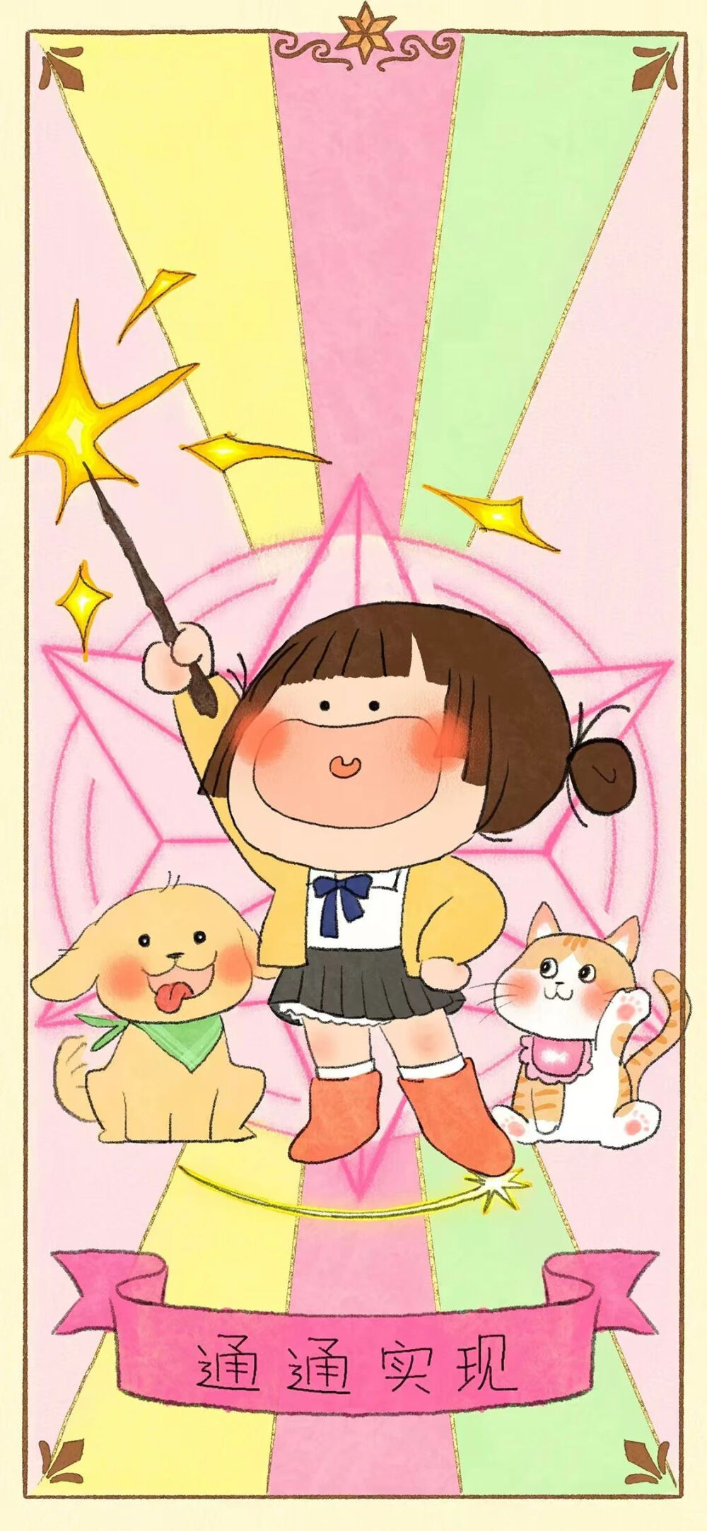 。