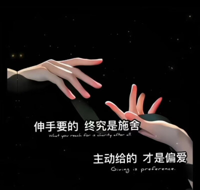 “人生本就是一场马不停蹄的相遇与告别， 我知道，有花开，就一定有花落。”