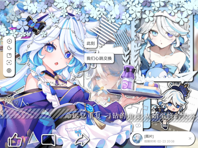 二转标明