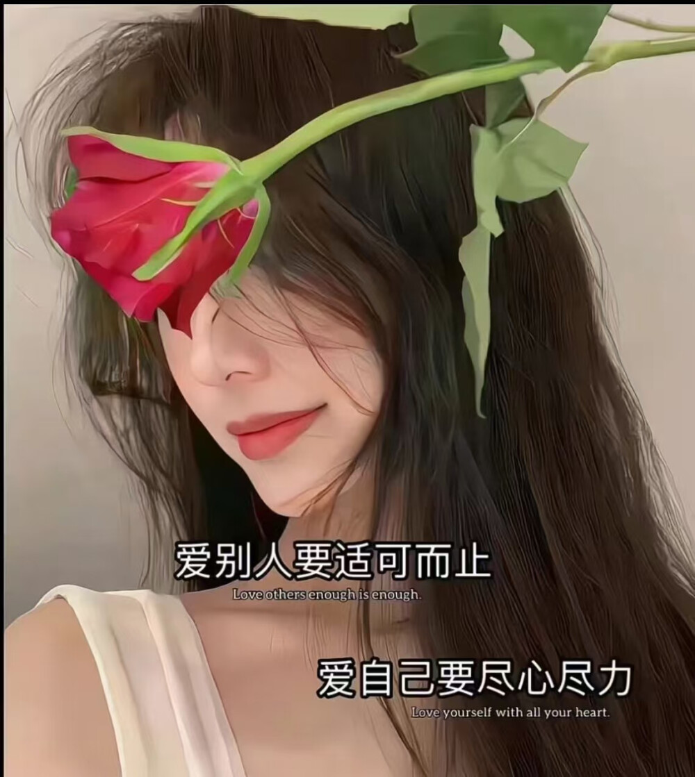 “人生本就是一场马不停蹄的相遇与告别， 我知道，有花开，就一定有花落。”