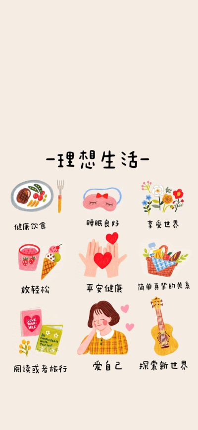 套图
图片来自网络，侵删