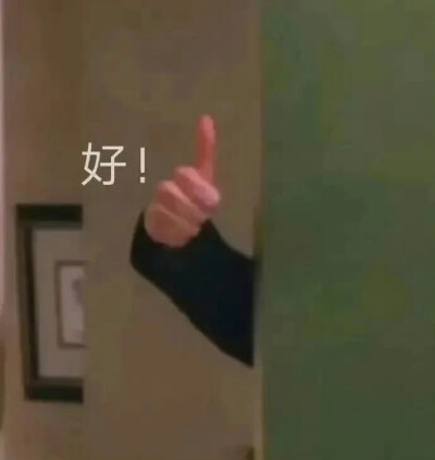 表情包·图源微博