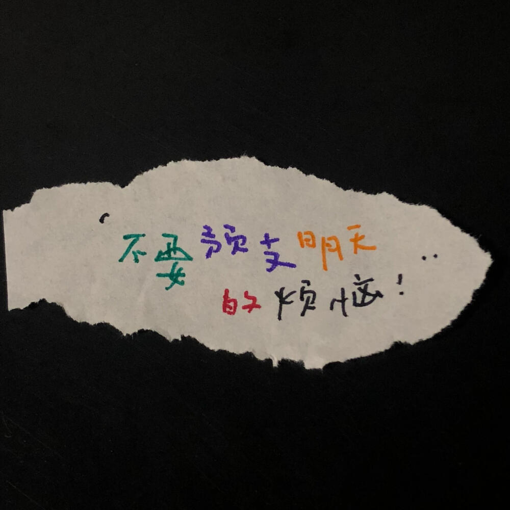 黑底文字背景图