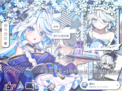 二转标明