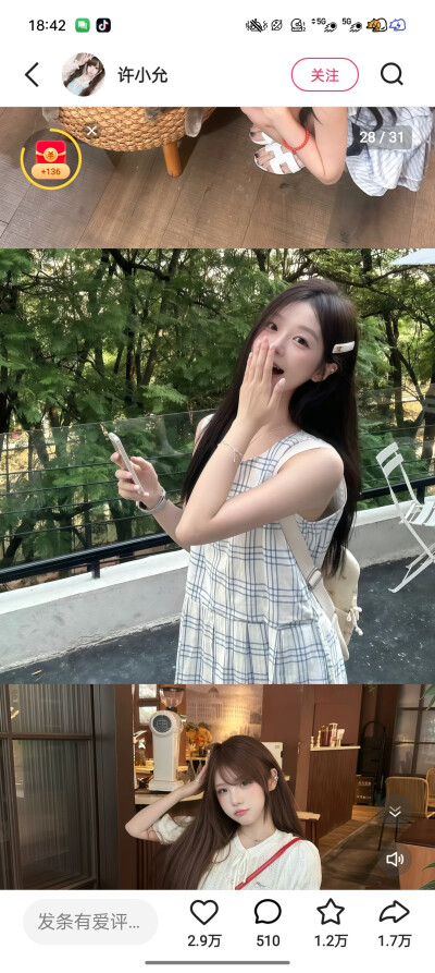 头像
