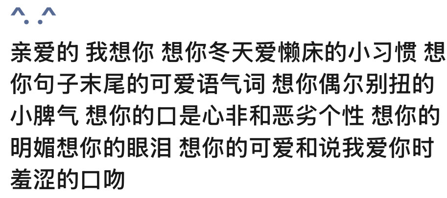 那些誓言什么的 都是漂亮话吗？