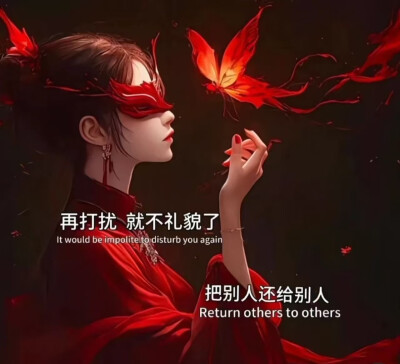 “人生本就是一场马不停蹄的相遇与告别， 我知道，有花开，就一定有花落。”