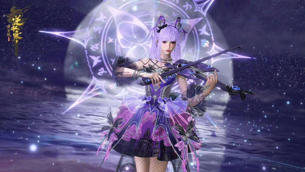 逆水寒 巴啦啦小魔仙联动服装