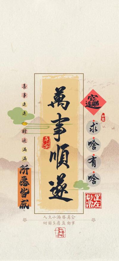 壁纸 欣雨头像馆