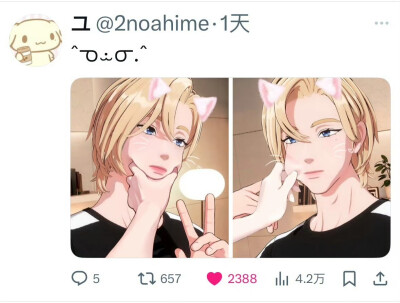 韩诺亚