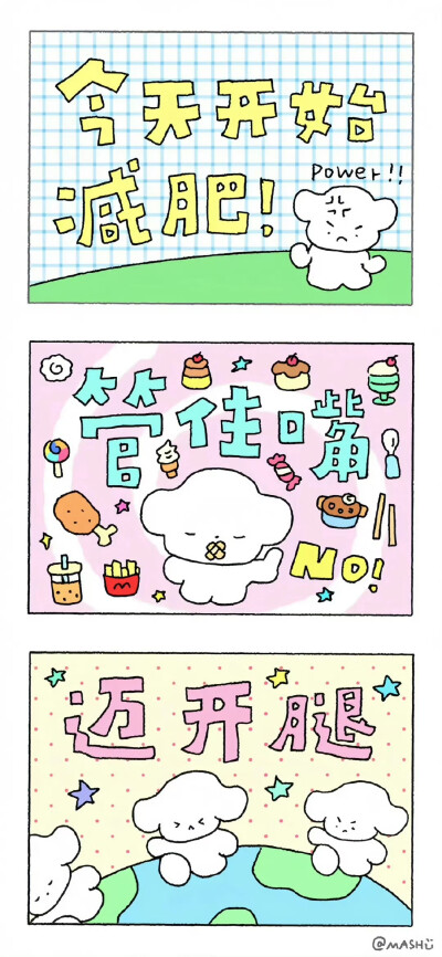 壁纸