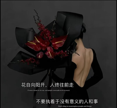 “人生本就是一场马不停蹄的相遇与告别， 我知道，有花开，就一定有花落。”