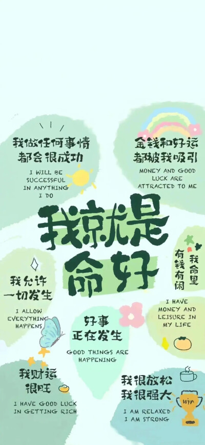 壁纸 欣雨头像馆