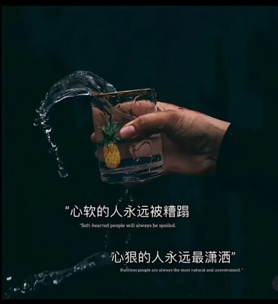 “人生本就是一场马不停蹄的相遇与告别， 我知道，有花开，就一定有花落。”