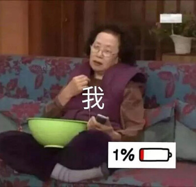 表情包·图源微博