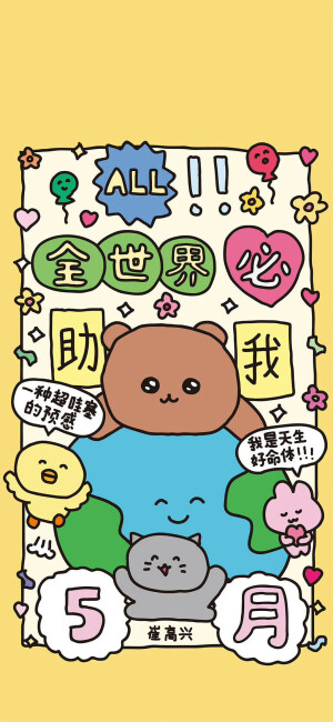 检：壁纸/背景图