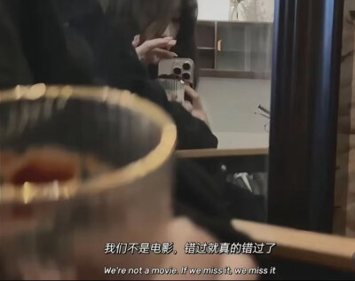 “人生本就是一场马不停蹄的相遇与告别， 我知道，有花开，就一定有花落。”