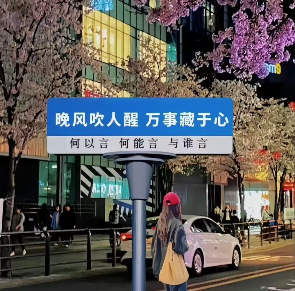 “人生本就是一场马不停蹄的相遇与告别， 我知道，有花开，就一定有花落。”