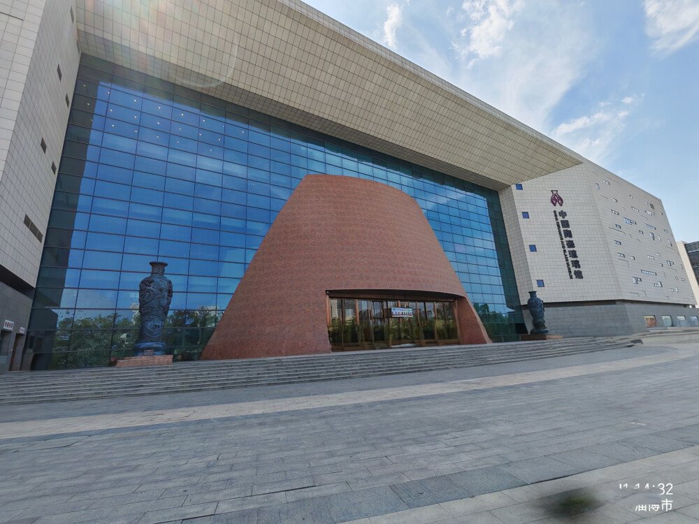 陶瓷琉璃博物馆 淄博